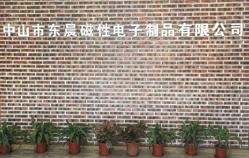 公司簡介.jpg